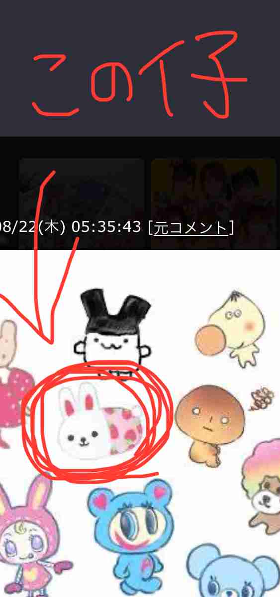 平成一桁（平成元年～平成9年）生まれの人 part8