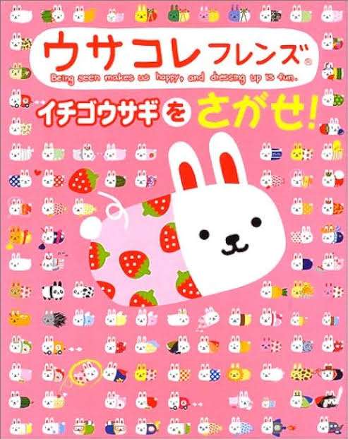 平成一桁（平成元年～平成9年）生まれの人 part8