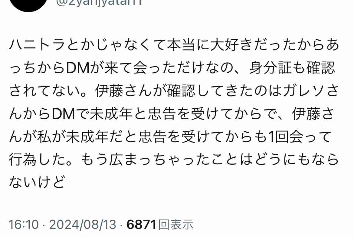 有吉弘行「フワちゃん、中丸、ランジャタイ、稲田」について「すごいこと言うぞ」と予告
