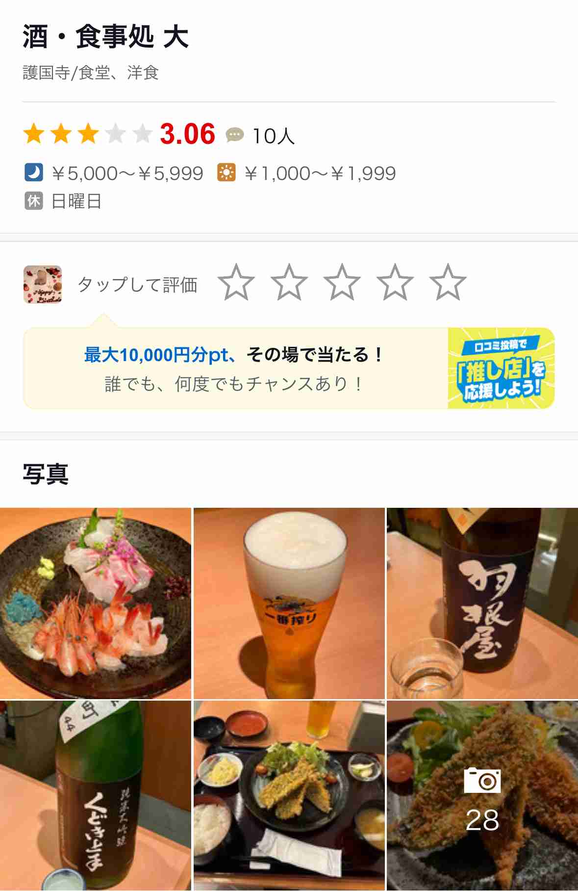 【実況・感想】ザ・ノンフィクション　母と息子のやさしいごはん2〜僕と母さん　時々父さん〜前編