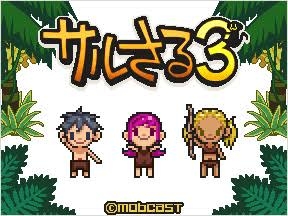 ガラケー時代の思い出