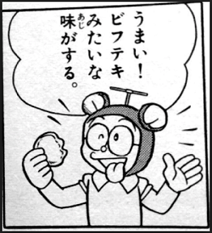「噛むのが疲れる」「高い割においしくない！」若者の“ステーキ離れ”は本当？　Z世代100人に聞いた「ごちそう」、 3位には衝撃の食べ物が…