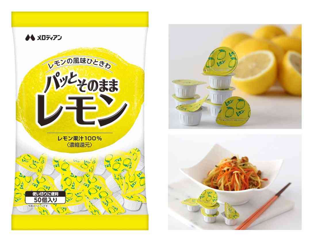 使用頻度が少ないけど必須のスパイス・調味料