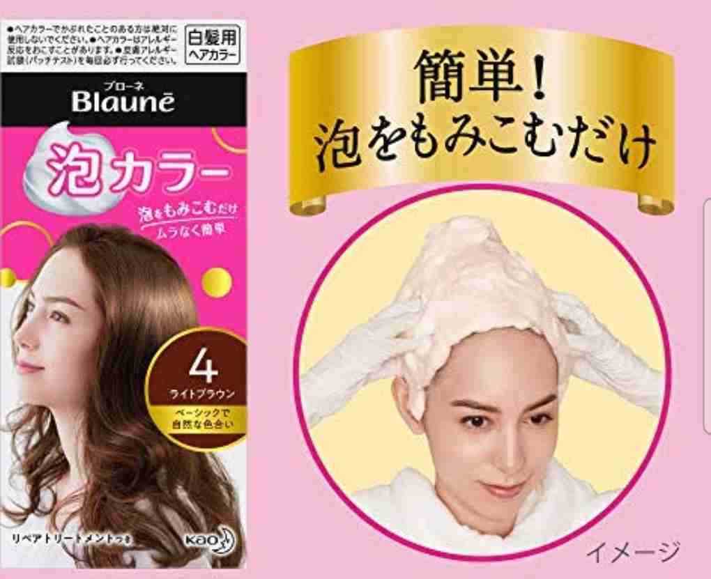 地毛が茶色い人の白髪染め
