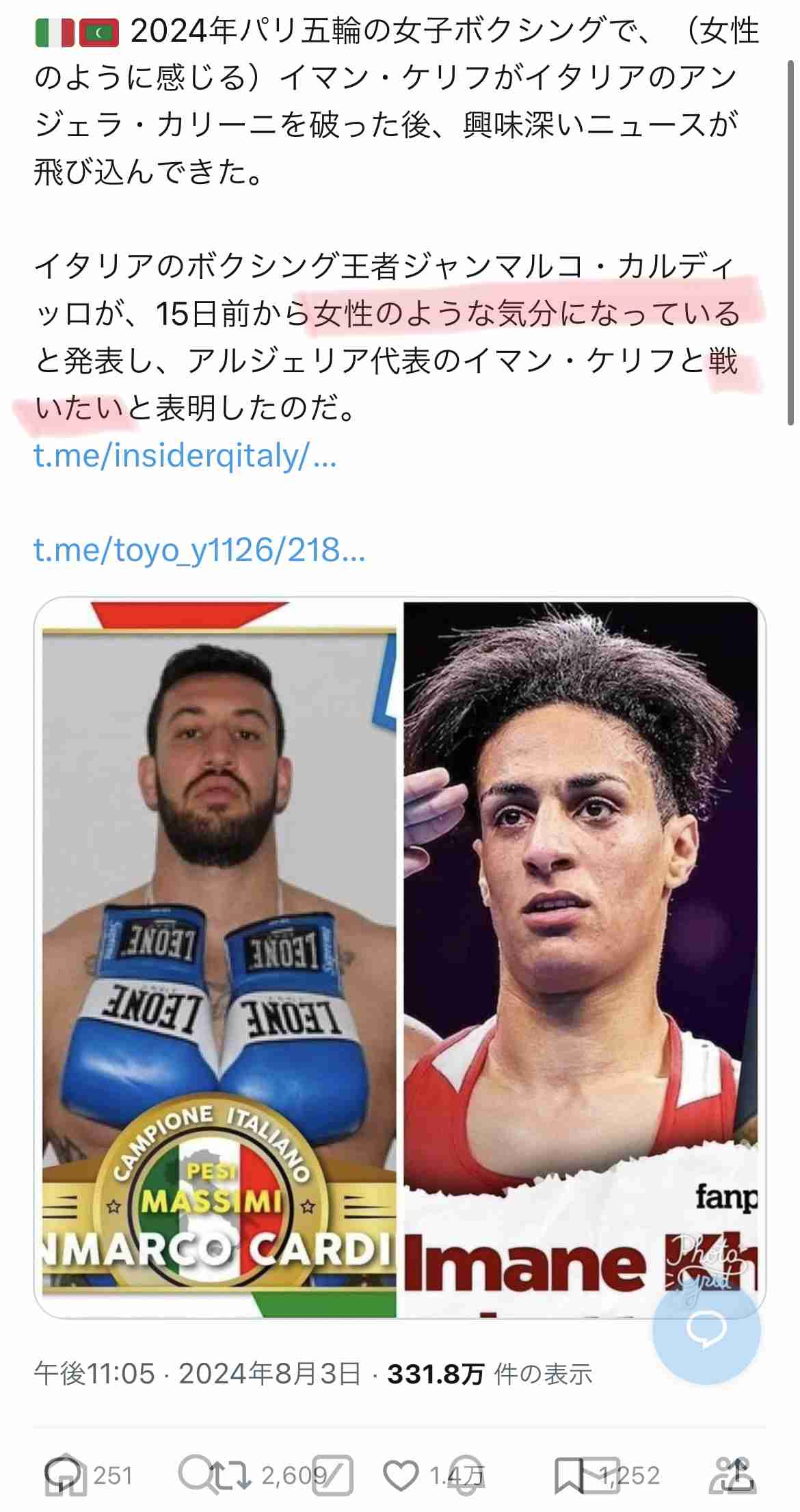 性別騒動の女子ボクサーがメダル確定で号泣　準々決勝で完勝…コーチに励まされ退場、世界的波紋の渦中