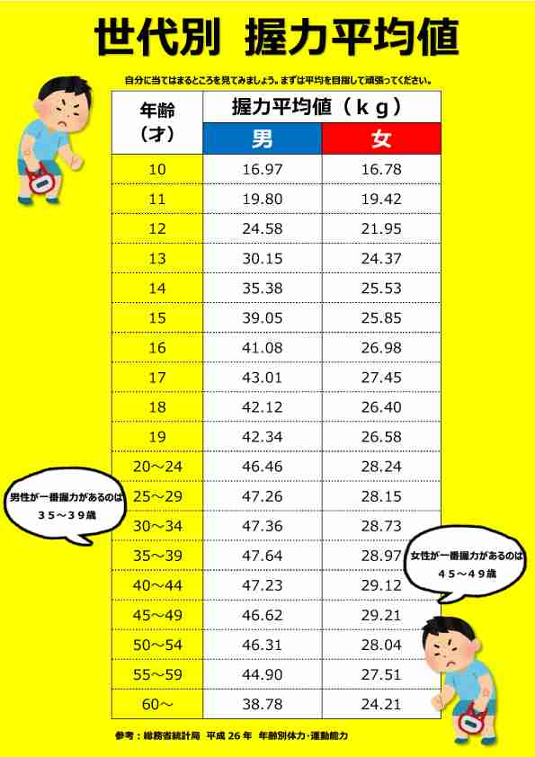 性別騒動の女子ボクサーがメダル確定で号泣　準々決勝で完勝…コーチに励まされ退場、世界的波紋の渦中