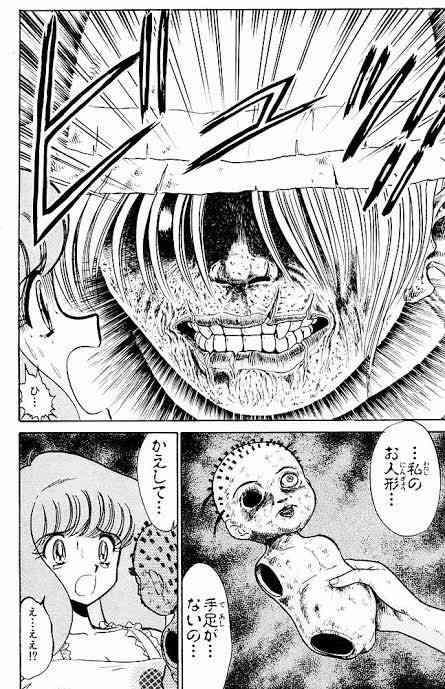 【祟り】置物や人形について【呪物】