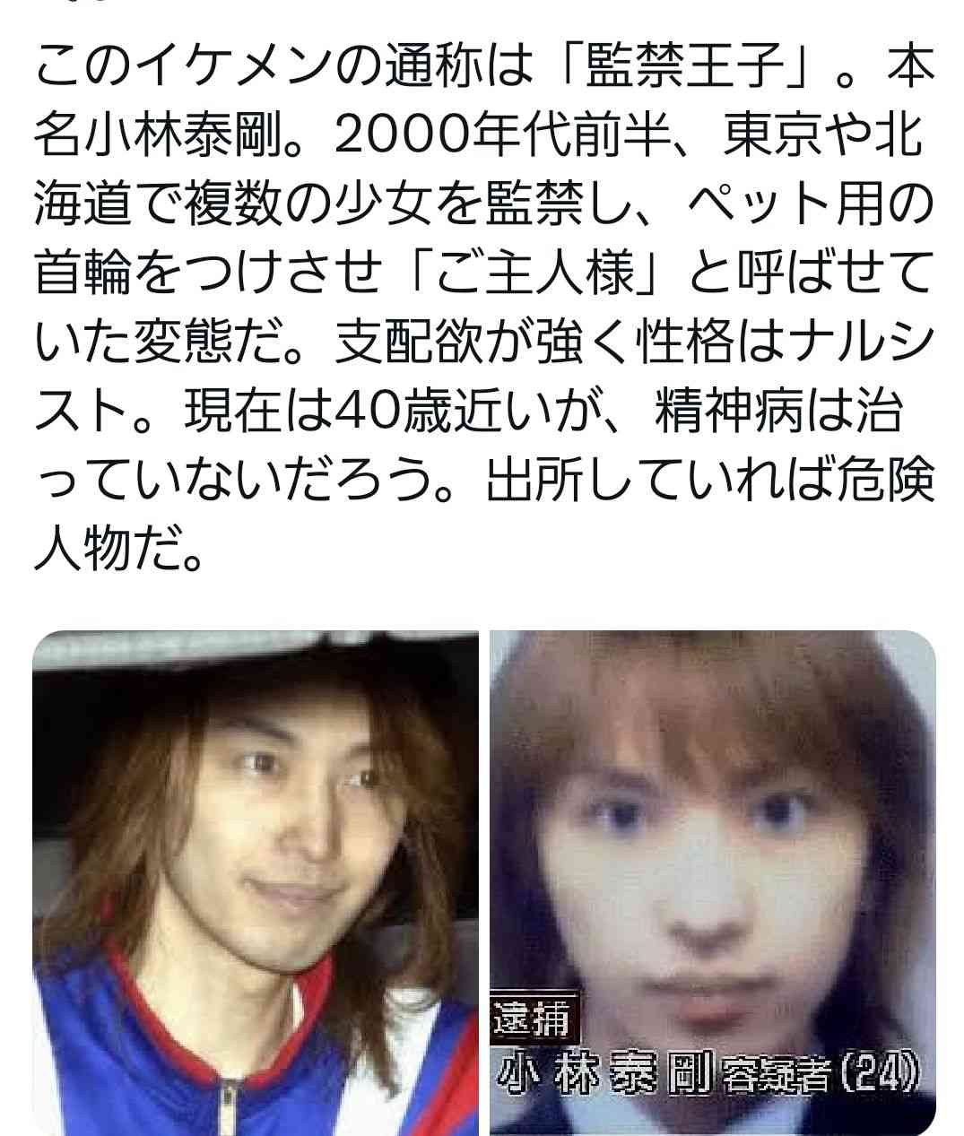 同級生から「裸になれ」　ランドセルなど無理矢理持たされる　小1女児が“いじめ”で不登校に　児童と両親の訴えに大阪市側が「いじめではなくトラブル」反論