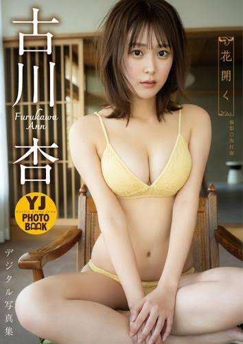 ミス・アース・ジャパンに21歳現役女子大生グラドル「世界大会はナンバー1になりたい」
