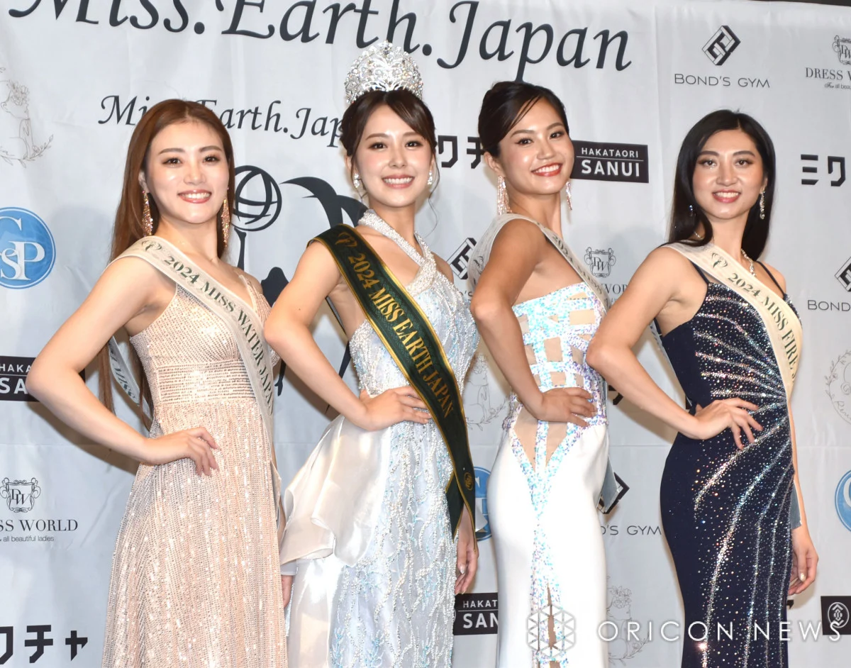 ミス・アース・ジャパンに21歳現役女子大生グラドル「世界大会はナンバー1になりたい」
