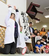 オリンピックの架空競技