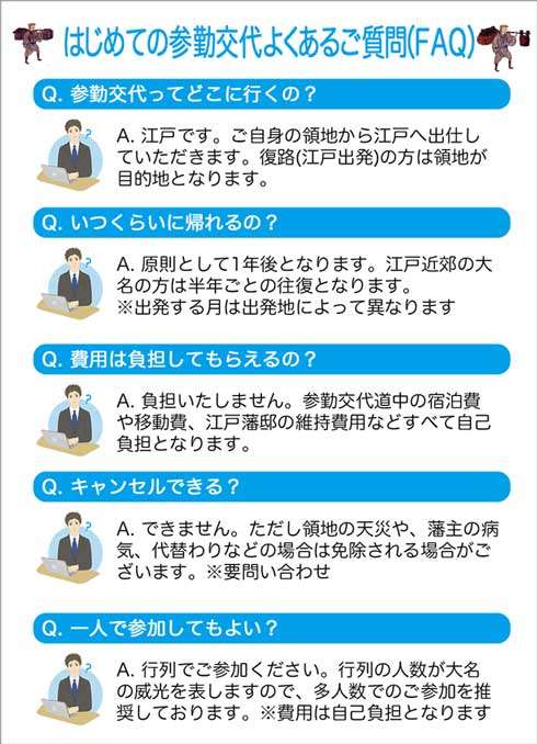 社会人ならこのくらいは知ったほうがいいよ！という日本史