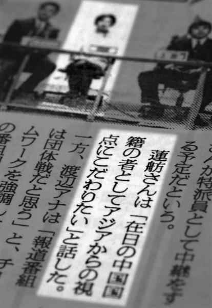 社会人ならこのくらいは知ったほうがいいよ！という日本史