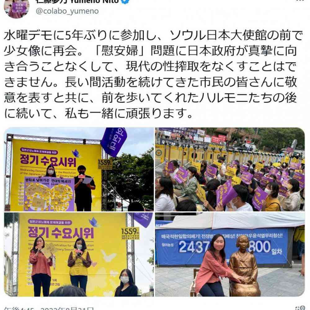 社会人ならこのくらいは知ったほうがいいよ！という日本史