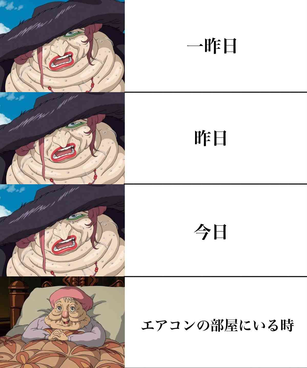 西日本の皆さん、毎日暑すぎませんか?