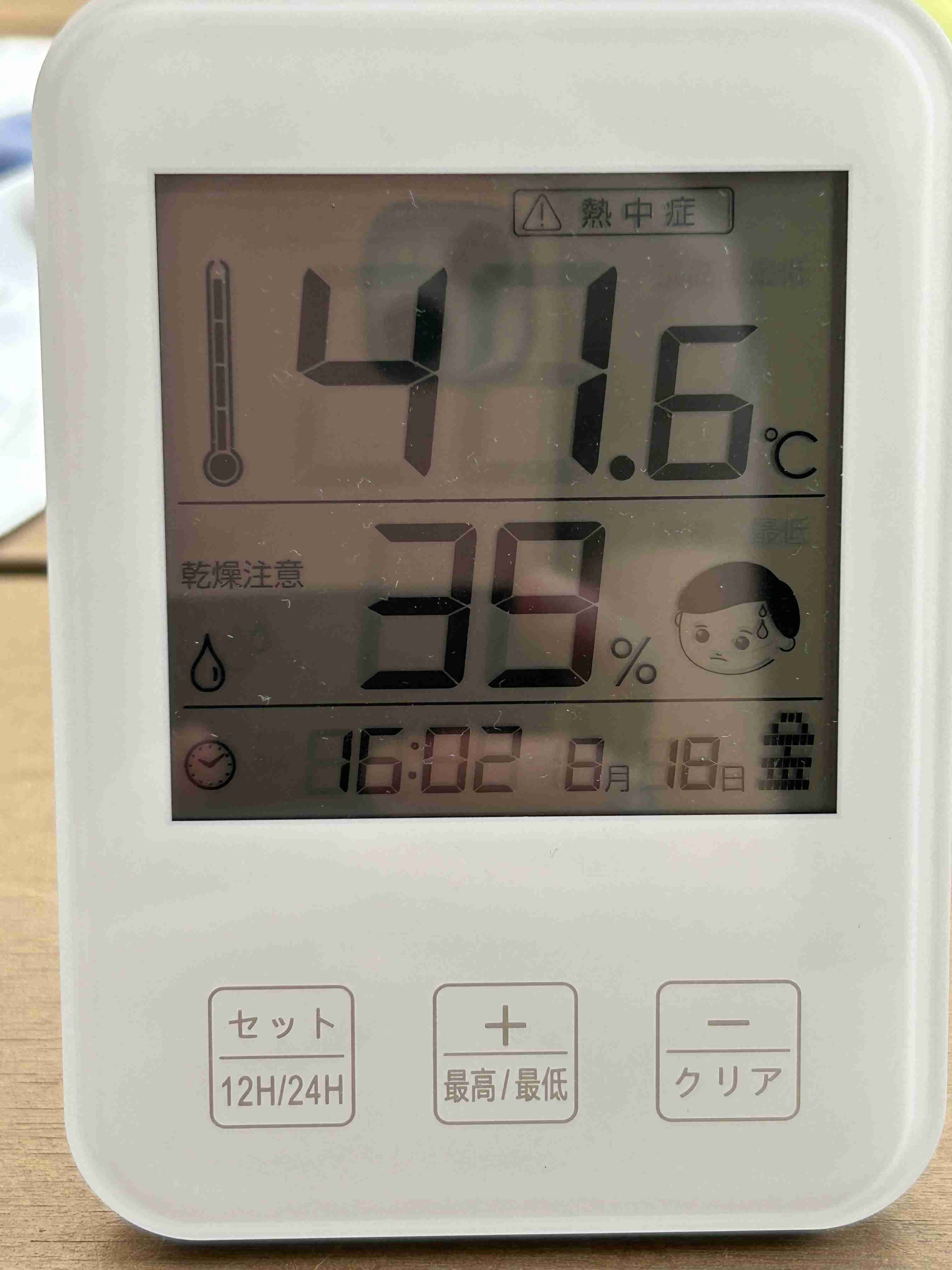 西日本の皆さん、毎日暑すぎませんか?