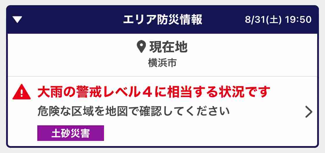 【実況・感想】24時間テレビ47「愛は地球を救うのか？」