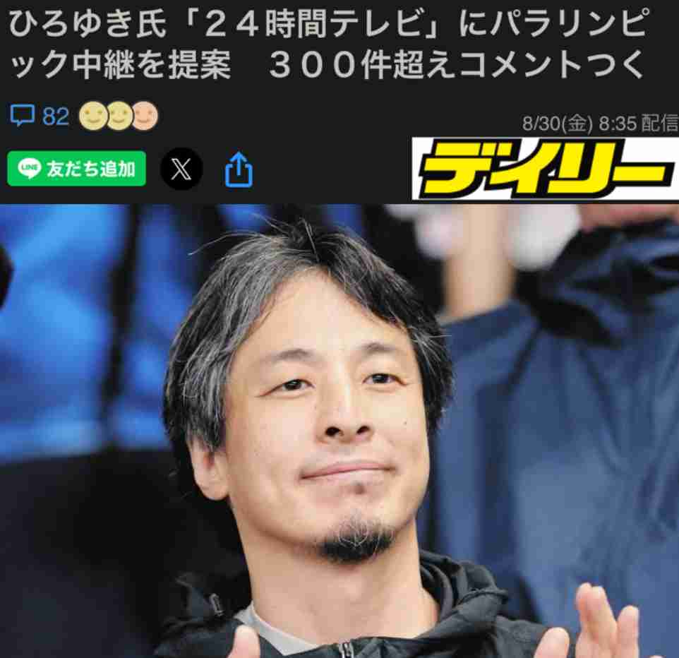 【実況・感想】24時間テレビ47「愛は地球を救うのか?」