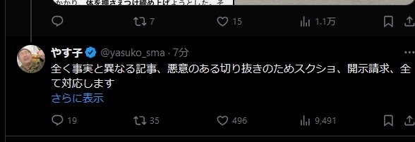 【実況・感想】24時間テレビ47「愛は地球を救うのか？」
