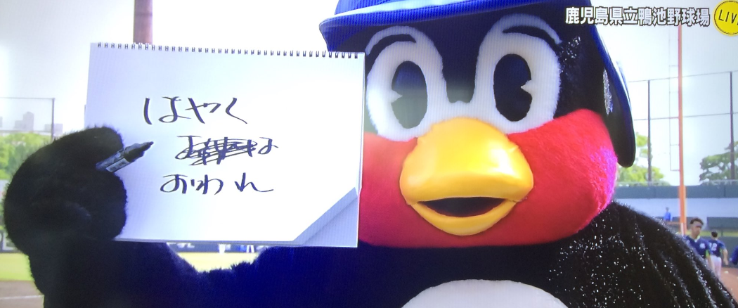 【実況・感想】24時間テレビ47「愛は地球を救うのか？」