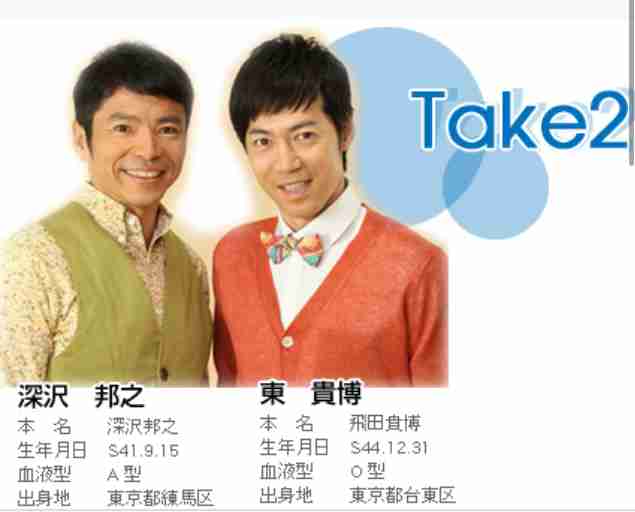 【実況・感想】24時間テレビ47「愛は地球を救うのか？」
