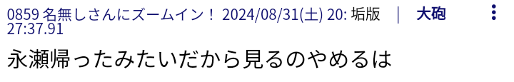 【実況・感想】24時間テレビ47「愛は地球を救うのか?」