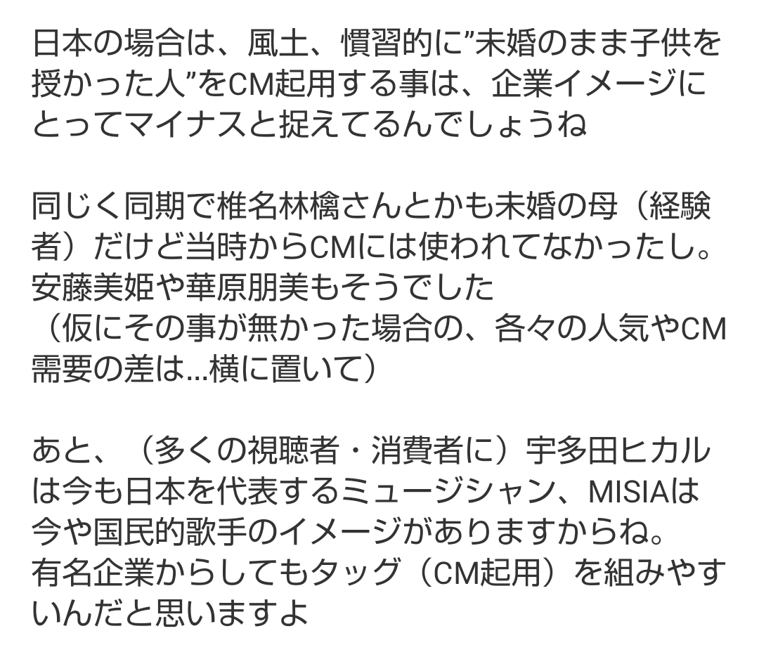【実況・感想】24時間テレビ47「愛は地球を救うのか?」