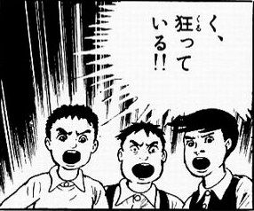 「クソガキ」「ぶっ殺すぞ」実の娘を電話で脅迫…77歳男を逮捕「寂しくて酒を飲んで、日々の文句を言う延長線だった」北海道ニセコ町