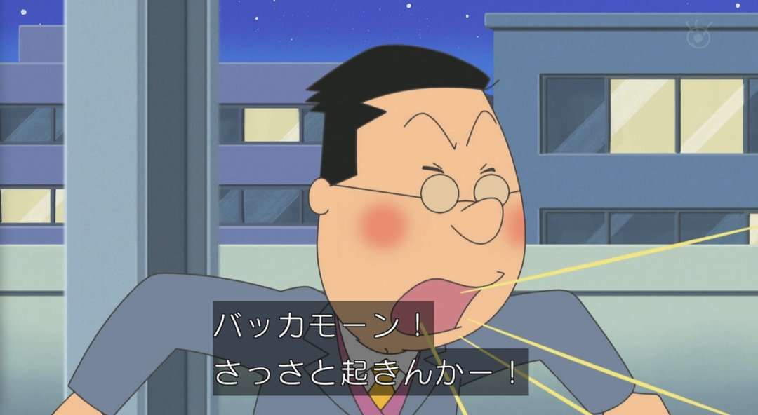 子どもに暴言を吐く夫