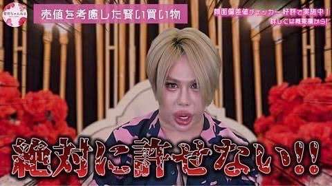 子どもに暴言を吐く夫