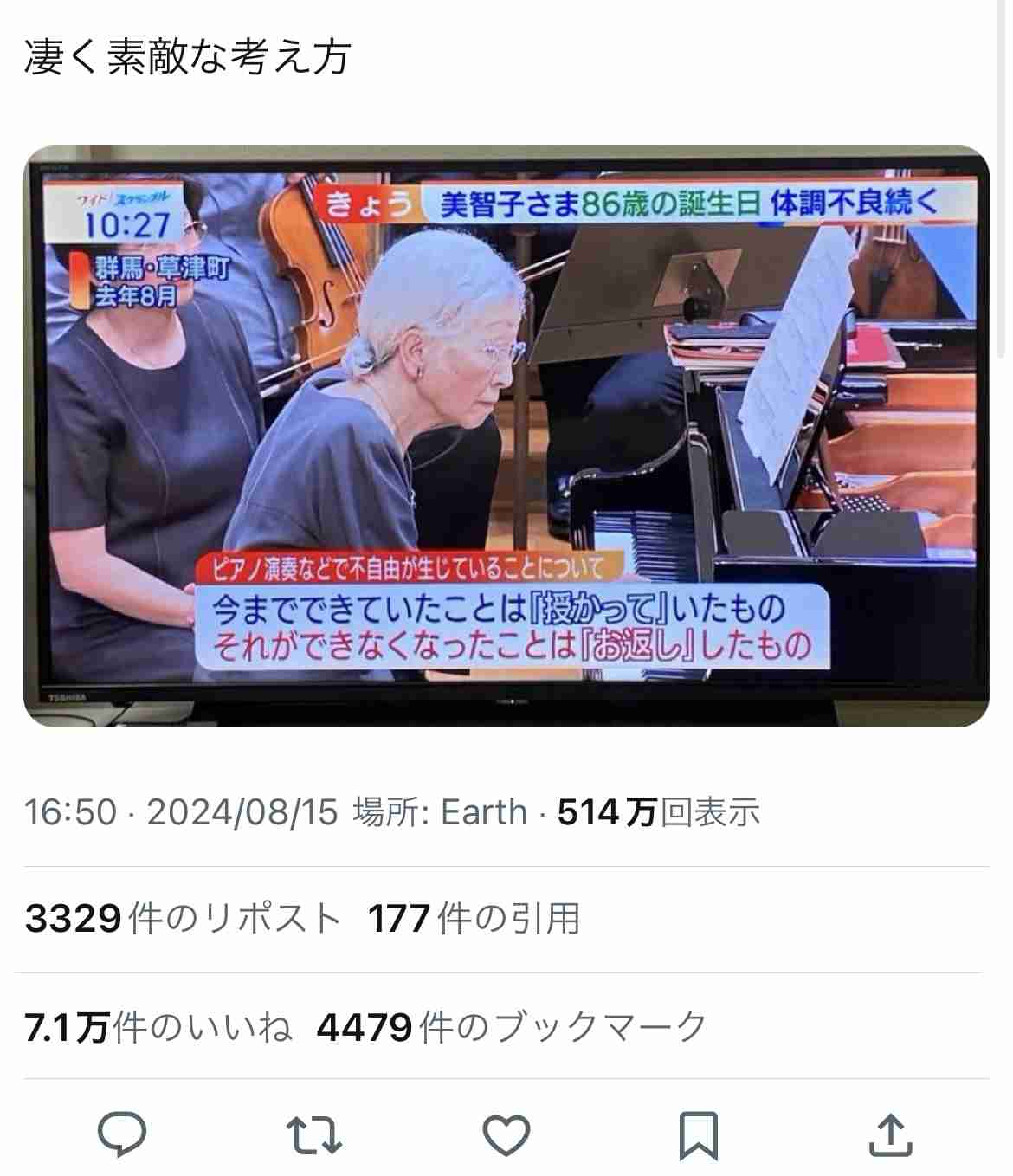 https://up.gc-img.net/post_img/2024/08/pVlckOOPSDpJFSF_rqLcW_43664.jpeg