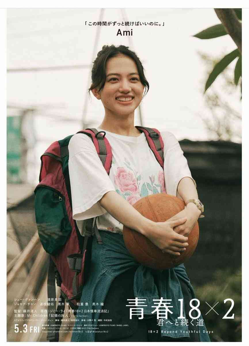 清原果耶、10月期ABC制作ドラマ「マイダイアリー」で主演決定 完全オリジナルストーリー