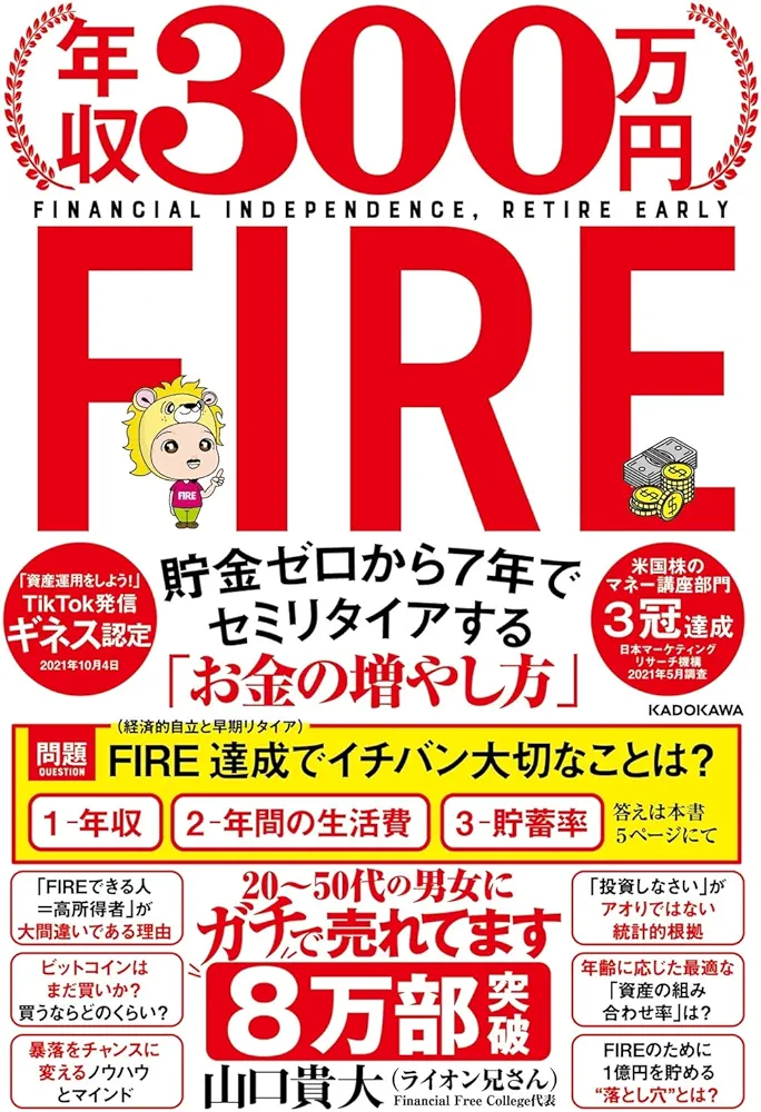 日経平均株価一時1100円超値上がり　3万7000円台を回復　急速な円安進行　1ドル149円台　アメリカ景気後退懸念が和らぐ　