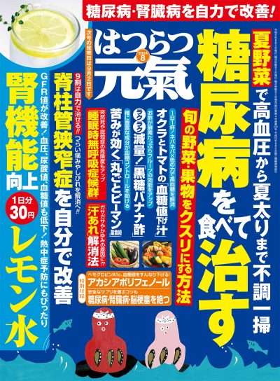 エグい…!窪田正孝に続いて團十郎らのハリだらけ写真も。“魂を浄化する”施術の謎ワールド