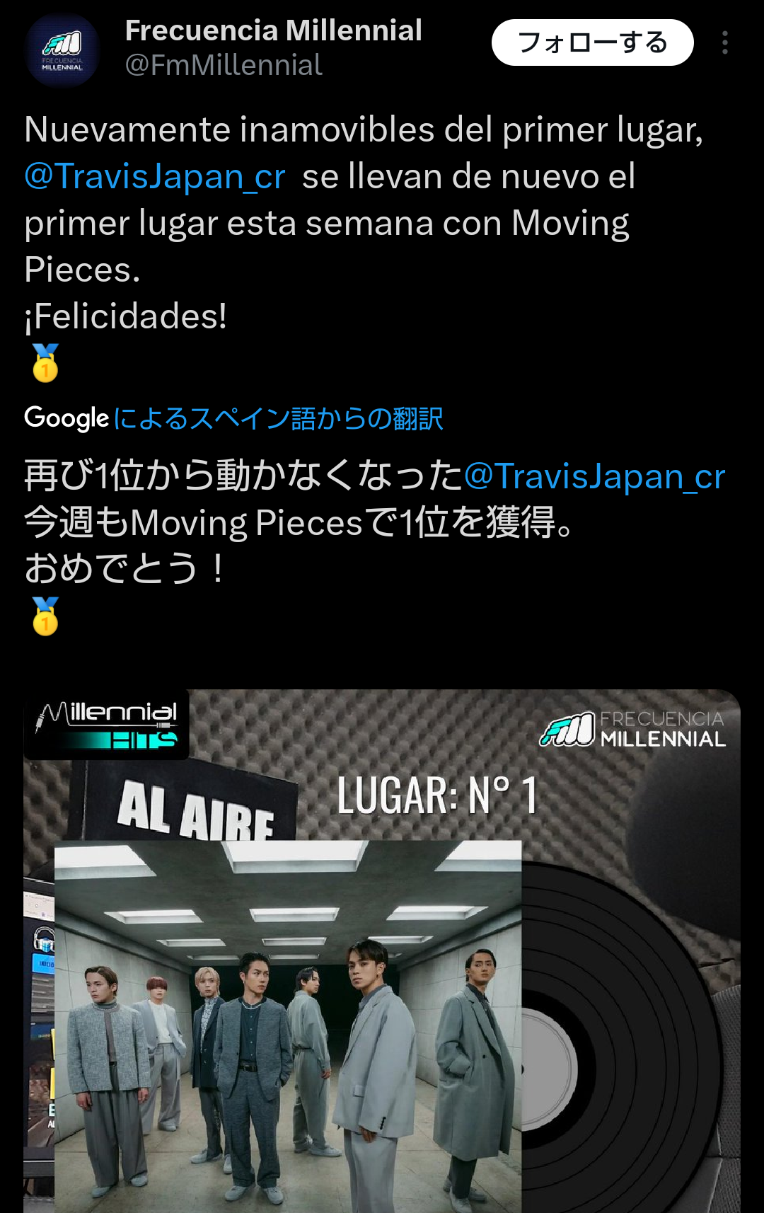 Travis Japanについて語ろう！PART10【アンチ厳禁】