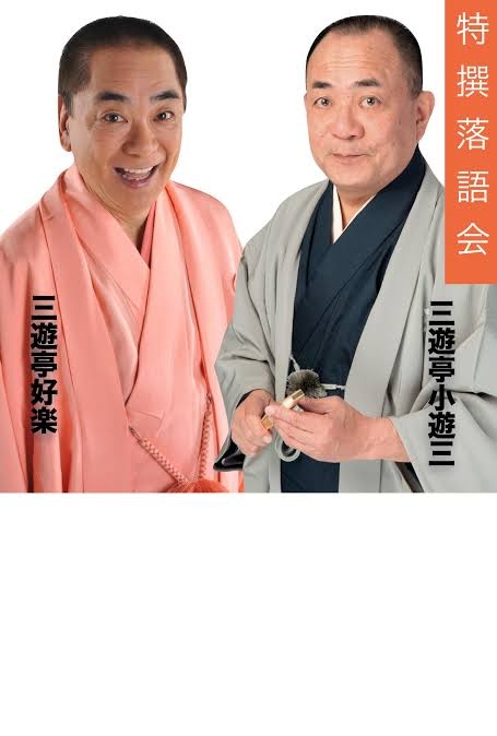 夢に出てきてから意識してしまう芸能人