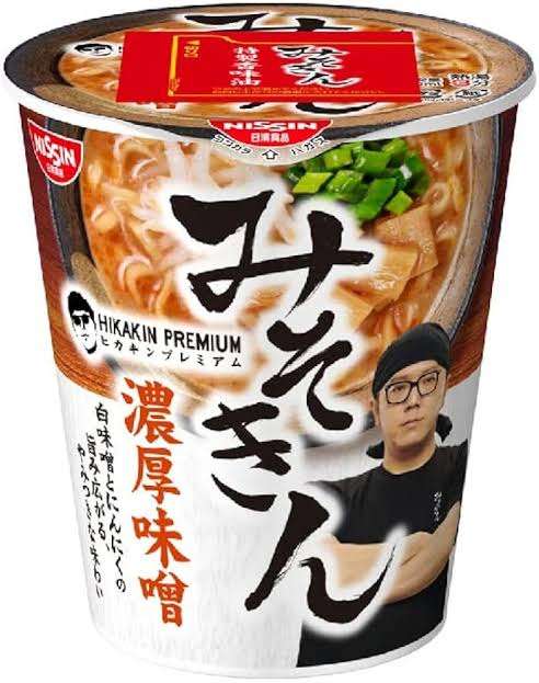 ちょっとお高めのカップラーメン