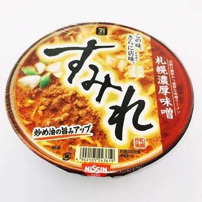 ちょっとお高めのカップラーメン