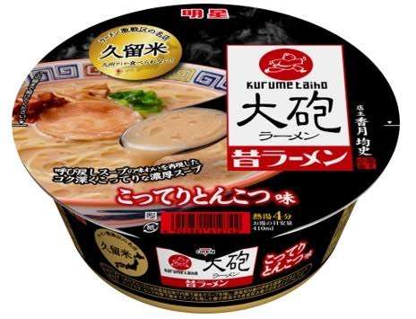 ちょっとお高めのカップラーメン