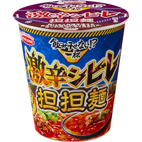 ちょっとお高めのカップラーメン