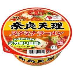 ちょっとお高めのカップラーメン