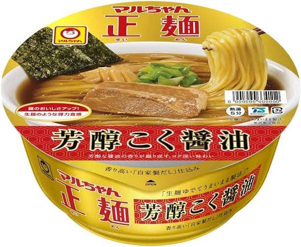 ちょっとお高めのカップラーメン