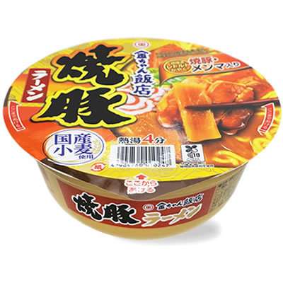 ちょっとお高めのカップラーメン