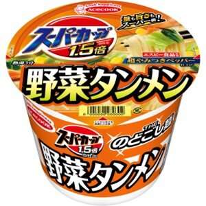 ちょっとお高めのカップラーメン