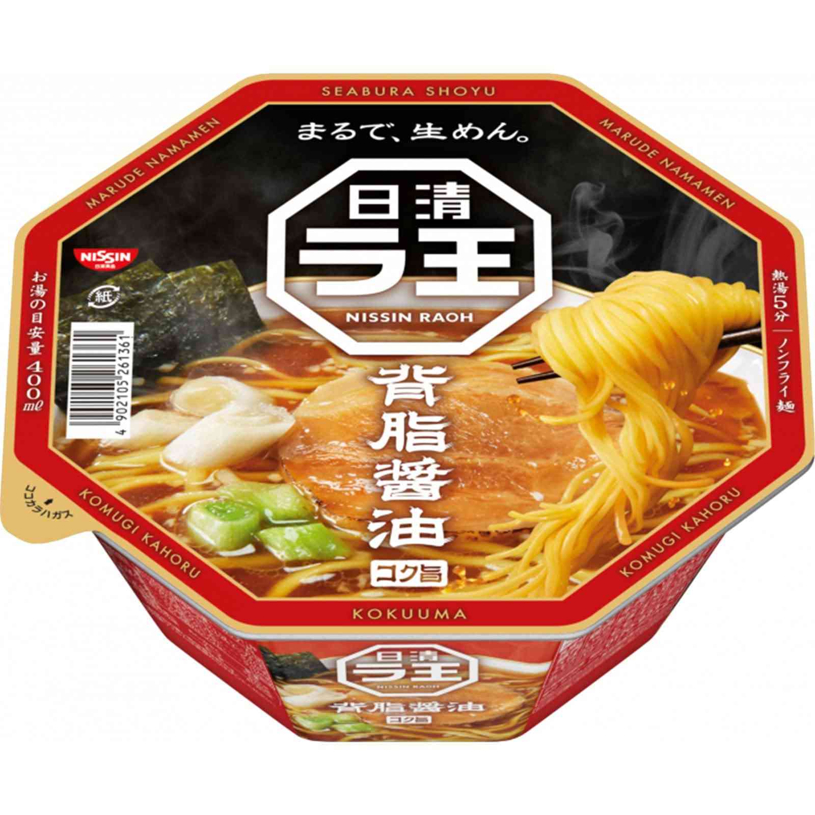 ちょっとお高めのカップラーメン