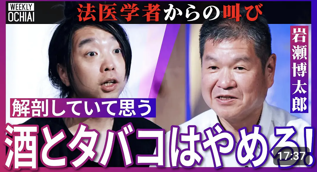 がん闘病の森永卓郎氏　体の変化に言及「体重だけが大きな問題…毎週1キロずつ減っているんで」