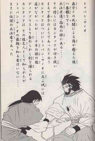 賛否あるけど個人的に好きな漫画の最終回を語ろう！