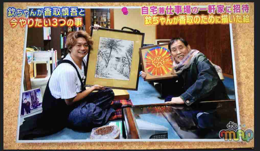 香取慎吾、欽ちゃんマネージャー役で24時間テレビSPドラマ「欽ちゃんのスミちゃん」出演