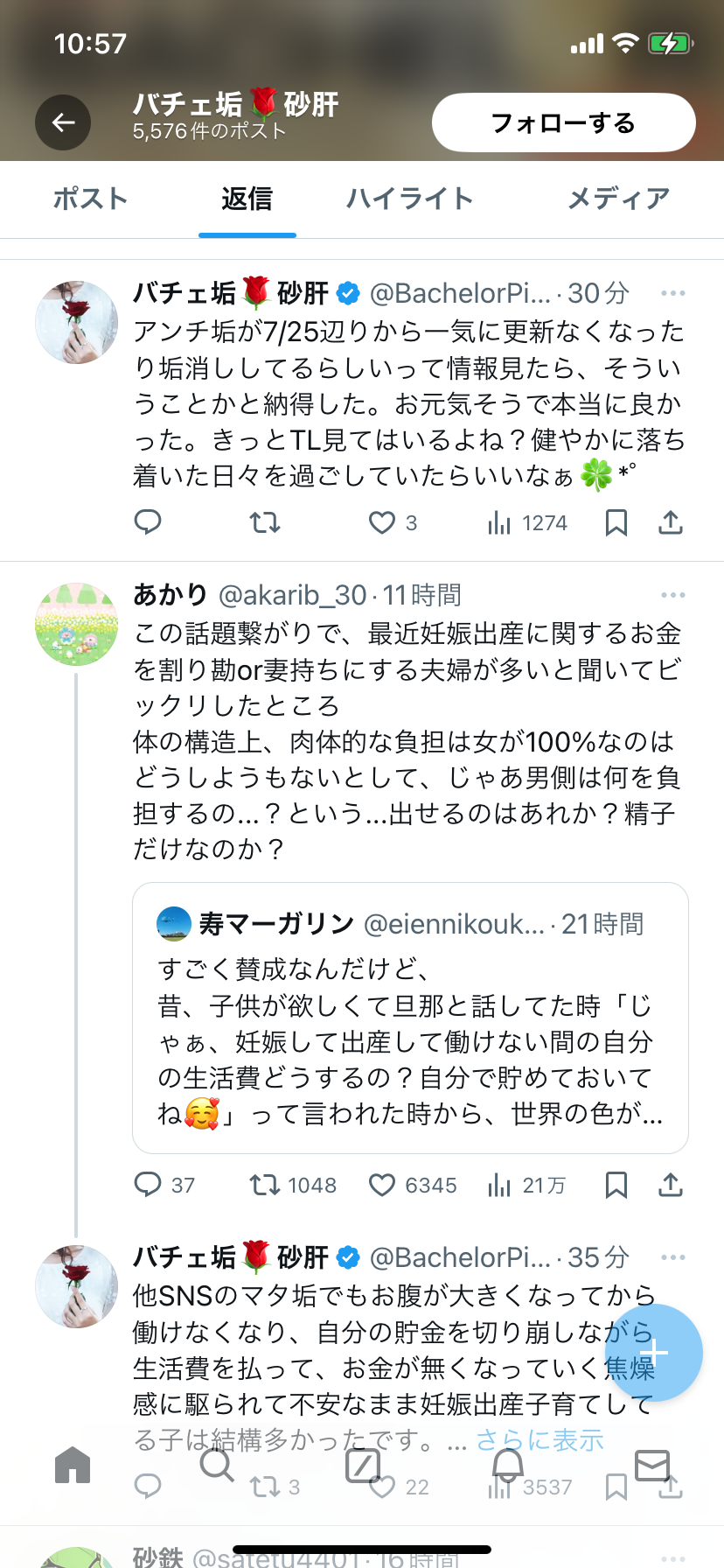 サッポロ一番は塩派【異論は認める】