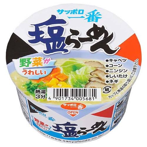 サッポロ一番は塩派【異論は認める】